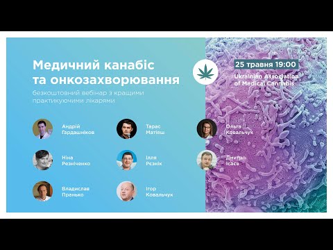 Medical cannabis and cancer
