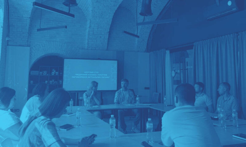 Results of the round table ‘Medical cannabis: a public discussion of current issues’